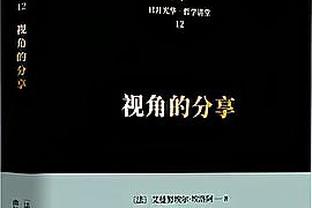 小图拉姆：为何不加盟巴黎？国米两年来一直想签我，这是明确选择